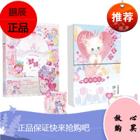 梦境 梦幻少女插画集+梦之仙女绘 指尖拾忆2021年 日历 周历 台历 套装2册