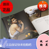 卡拉瓦乔 [意] 克劳迪奥·斯特里纳蒂 东方出版社