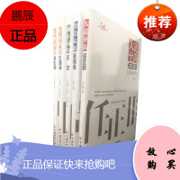 企业家观察(套装5册) 顺丰而为王卫+大道至简任正非+智造未来董明珠+无限可能马化腾+万达蜕变王健林