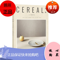 谷物13:成为自己 英国Cereal编辑部 旅游随笔 中信出版社