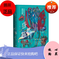 浮世恒河:印度圣河边的罪恶与救赎 乔治•布莱克 著 社会科学文献出版社