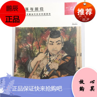 Hi艺术001：震荡与回归 2016中国当代艺术年度报告