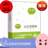公众号思维 黄永轩,微果酱团队