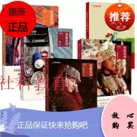 地道风物1-5 黔东南 湘西 广西 舌尖上的新年 帕米尔之心 5册套装 中国国家地理