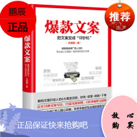 文案(前奥美*牌广告人力作) 关健明