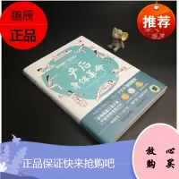 产后身体革命 莫里安·瑞恩