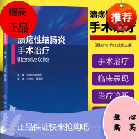 正版 溃疡性结肠炎手术治疗 溃疡性结肠炎历史演变 临床表现和自然病程 Gilberto Poggi