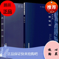 正版脉因证治+症因脉治中医**文库系列丛书 (元)朱丹溪 中医临床脉诊入门 中医脉诊诊疗经验医论