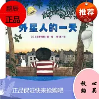 魔法象 外星人的 2-8岁D
