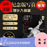 正版肖战杂志2019年9月刊周边写真集海报明信片智族gq杂志计入销量南都娱乐时尚芭莎周刊杂志 赠周边