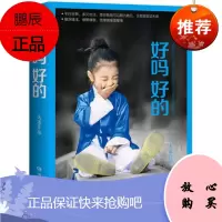 好吗好的 大冰著WE-39正版闪发Z2