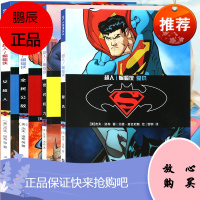 正版 DC漫画 超人蝙蝠侠漫画 套装4册 超人蝙蝠侠复仇+权力+全民公敌+女超人 美国华纳英雄漫画书