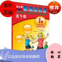 XIZ 正版朗文外研社:新概念英语(青少版 1B 学生用书 附MP3光盘+DVD光盘)[Jounio