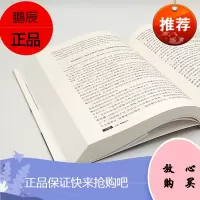 中共中央支笔 胡乔木在邓小平身边的日子
