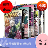 [赠参赛证]正版 凹凸世界1-5 全套5册 天闻角川凹凸世界漫画Aotu World热血少年单行
