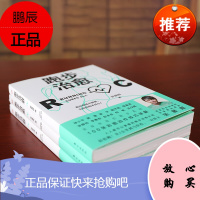 樊登推荐 跑步治愈:跑步燃烧卡路里,治愈所有不开心! 运动健身