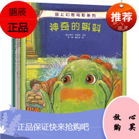 纸上幻想电影系列(全6册) PGY