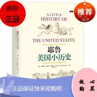 新书 耶鲁美国小历史 中信出版 历史 世界史书籍