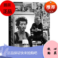 银盐时代 与伟大摄影师相遇 约翰.洛恩加德 后浪出版