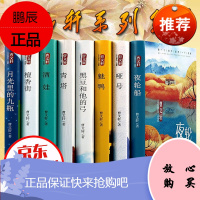 曹文轩非常典雅系列全8册经典青少年儿童文学故事小说 三四五六七八九年级中小学生课外阅读书籍檀香街夜轮