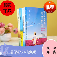 所有失去的都会以另一种方式归来 耿帅 你若盛开清风自来 做好的自己 女性心灵修养 不生气的智慧