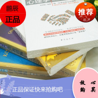 一开口就让人喜欢你 人际交往心理学 一天一点情商训练 一天一点口才训练 语言的艺术 全5册情商高书籍