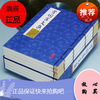 曾国藩文集(全4册)国学国艺丛书 线装订全套原文译文注释 文白对照 人生哲理 人物传记