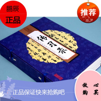 传习录(全4册)线订 王守仁 原文白话译文注释心学大师王阳明儒家哲学 了解经典入门书