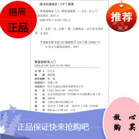 零基础韩语入门从零开始学韩语 口语发音单词标准 韩国语初级教程轻松便捷学习韩文书籍 韩语自学外语学习