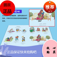 宝贝,宝贝,宝宝贝!宝宝情景英语单词双语绘本0-3-6岁幼儿