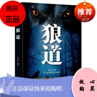 全12册鬼谷子全集孙子兵法方与圆狼道人性的弱点羊皮卷人际交往心理学读心术墨菲定律九型人格谋略情商书籍