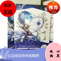 鹅是老五造化之门(3)激战四起 武侠奇幻玄幻修真小说