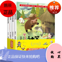 快乐读书吧二年级下4册神笔马良注音版大头儿子和小头爸爸七色花愿望的实现一起长大玩具小学生课外阅读书籍