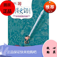微积分之倚天宝剑:打遍泰勒级数、多重积分、偏导数、向量微积分