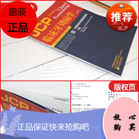 临床牙周病学 牙种植治疗的软组织增量专辑 口腔科学参考书籍 马里奇奥 托尼提编著 978