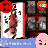 正版 逐王 水千丞著 娘娘腔寒武再临赠全套明信片5张小白杨188男团深渊游戏龙血附加遗产作者小说书籍古风晋江文学