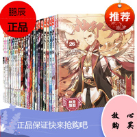 神印王座漫画全套1-26册 共26本 唐家三少 神漫连载斗罗大陆绝世唐门龙王传漫画同类书神印王座漫画版
