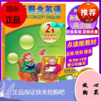 新概念英语青少版 学生用书2A含MP3光盘和动画DVD 朗文外研社 英语新概念零基础入门 自学教辅教材 少儿英语学习辅