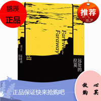 远处的拉莫 胡迁著 硬壳精装 离世前定稿的小说集原著 胡波导演作品 大象席地而坐大裂满洲里彭昱畅地球最后的夜晚毕赣