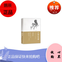 万物生光辉 吉米哈利著 有灵且美系列温暖欢乐无处不幽默的动物故事外国文学长篇人与自然生命爱与欢笑