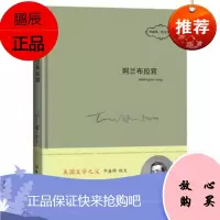 [正版图书]华盛顿 欧文文集:阿兰布拉宫(精装典藏版)(美)华盛顿.欧文,秦丹978750