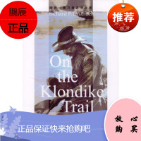 南师--康乃馨英语文库 淘金路上(英)埃蒙纽尔 ,张佳地 审校978781047867