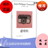 照相机[正版图书]