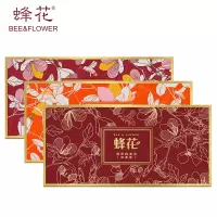 蜂花檀香精油洁面皂 沉香 琥珀洁面皂 天然蜂檀 添加珍贵檀香精油