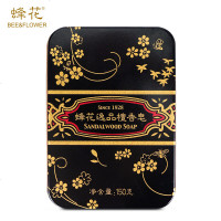 蜂花逸品檀香皂150g 温和植物配方 滋润保湿 沐浴皂洗脸香皂