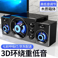 电脑音响多媒体蓝牙音箱重低音炮有源台式机喇叭家用桌面插卡U盘影响有线小钢炮手机笔记本