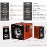 电脑音响低音炮蓝牙音箱台式多媒体扩音器播放器台式笔记本 蓝牙版发顺丰 60B