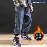 日系复古束脚牛仔裤男士潮牌胖子大码哈伦裤直筒宽松加绒秋冬裤子