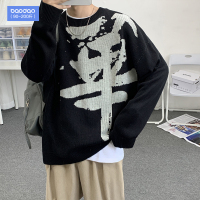 毛衣男秋冬季加厚潮牌打底衫宽松胖子加肥大码线衣韩版潮流针织衫