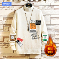 秋冬季加绒半高领毛衣男宽松大码打底线衣韩版潮流个性加厚针织衫